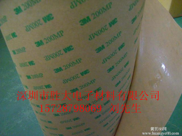 3M200MP_