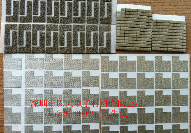 導電泡棉